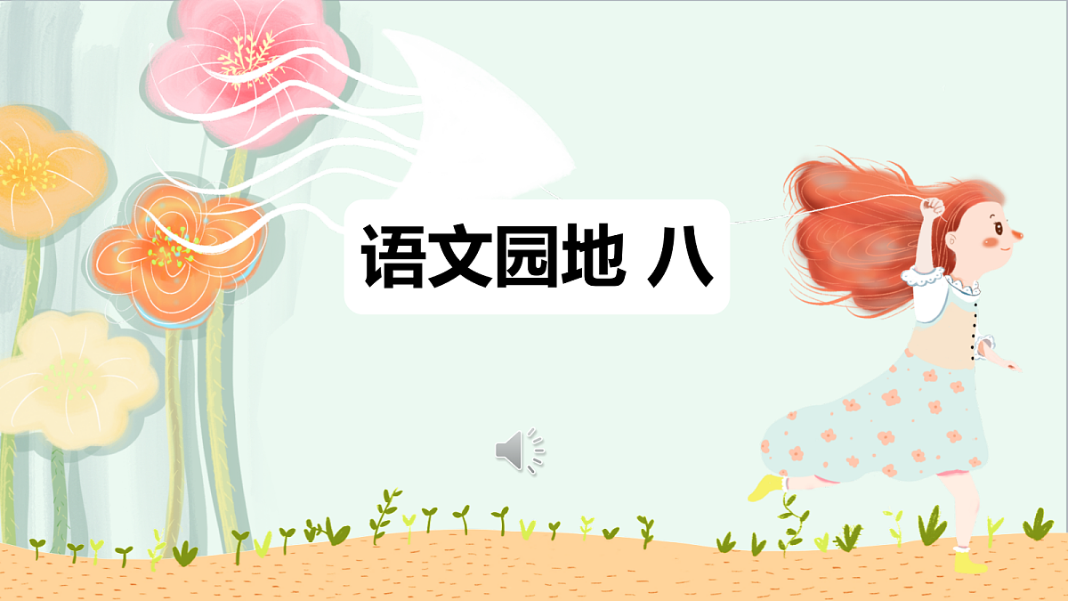 18353539第1页