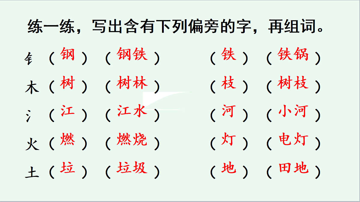 18353539第6页