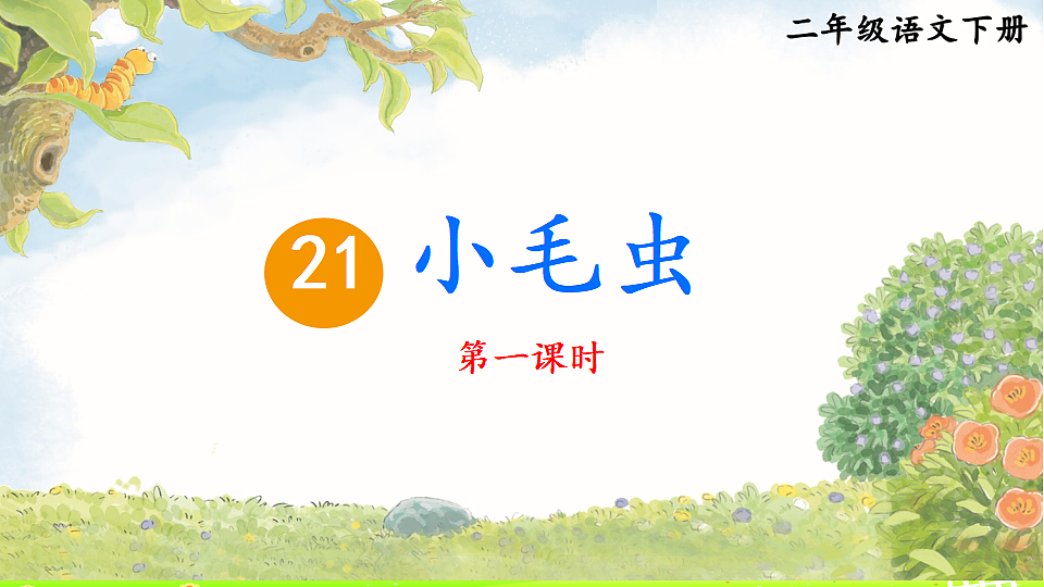 18353540第2页