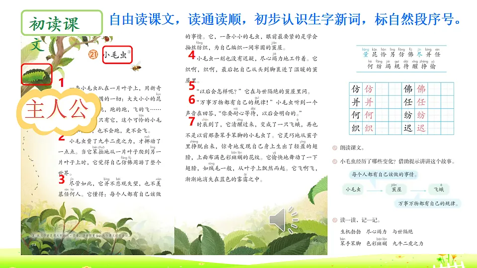 18353540第3页