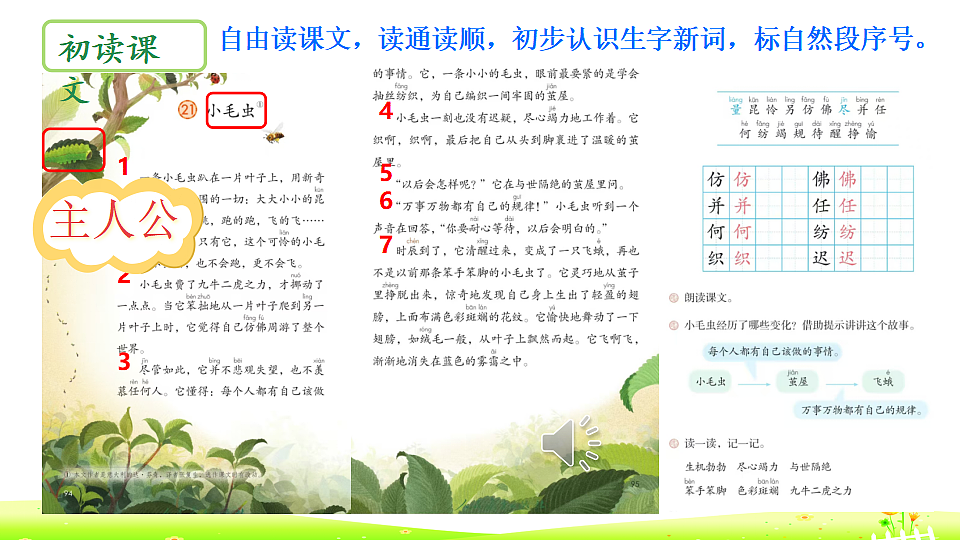 18353540第3页