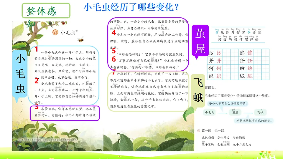 18353540第4页