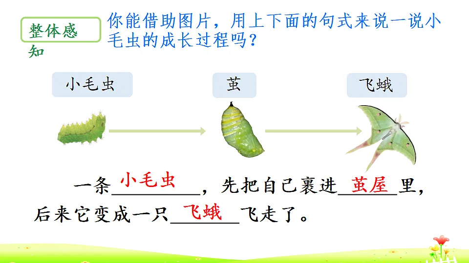 18353540第6页