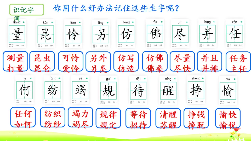 18353540第7页