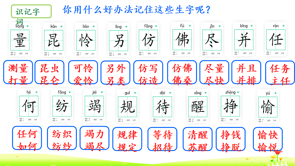 18353540第7页