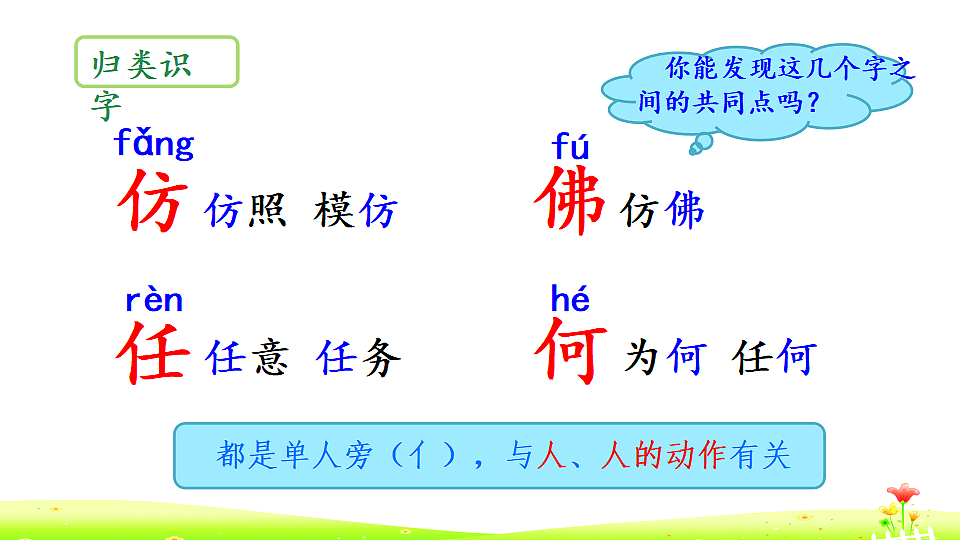 18353540第8页