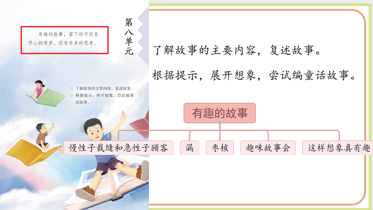 18353541第1页
