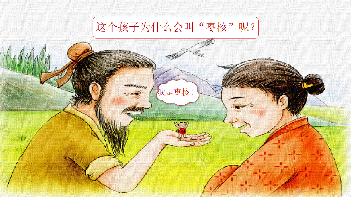 18353541第3页