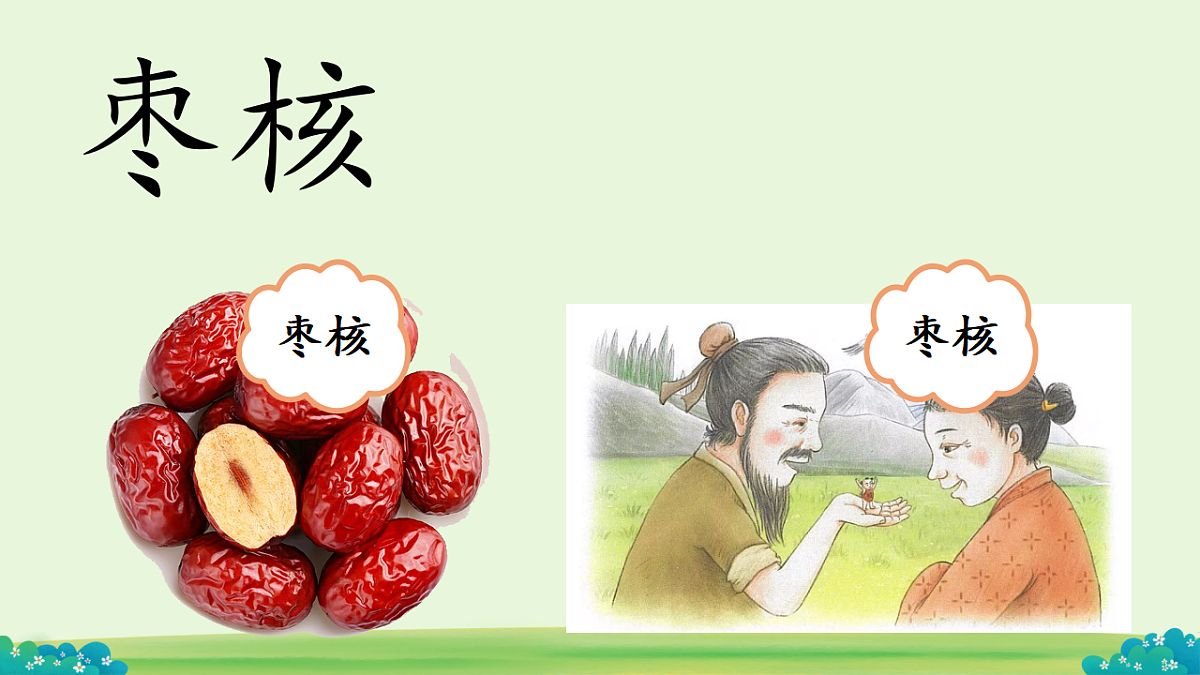 18353541第4页