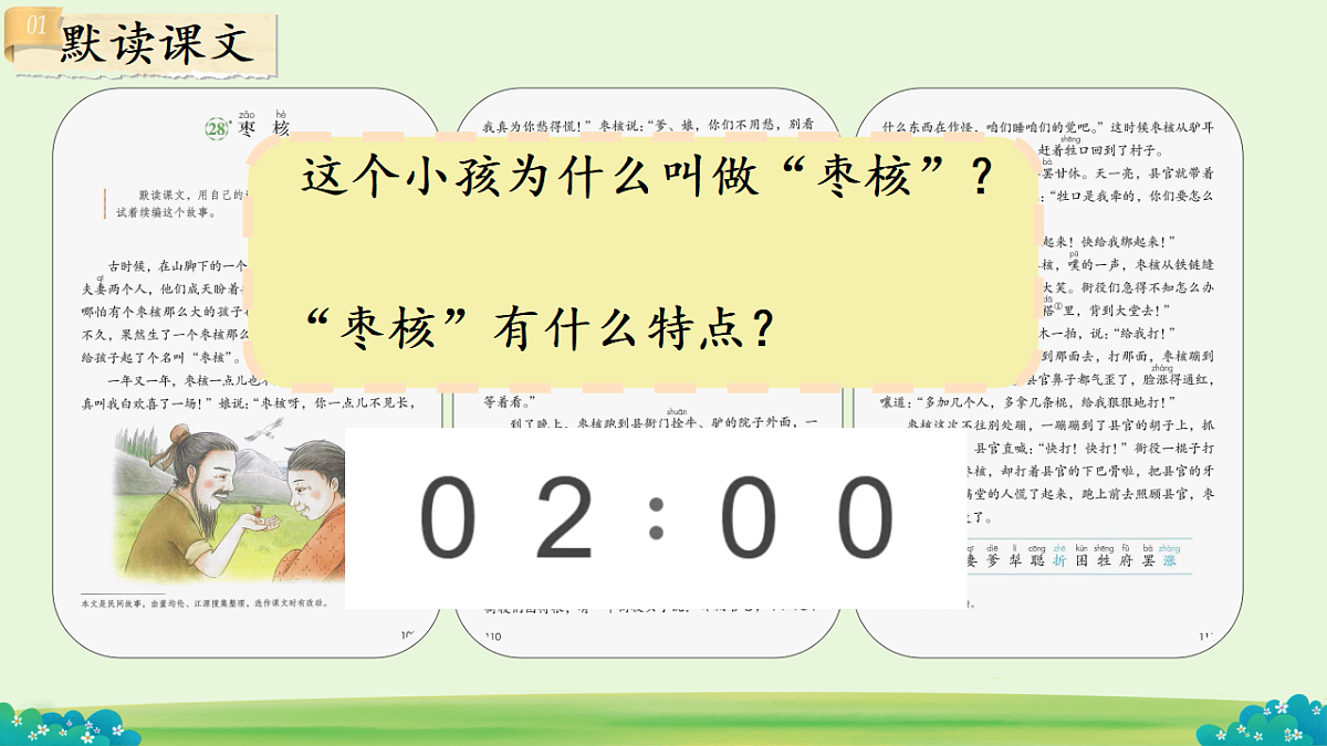 18353541第5页