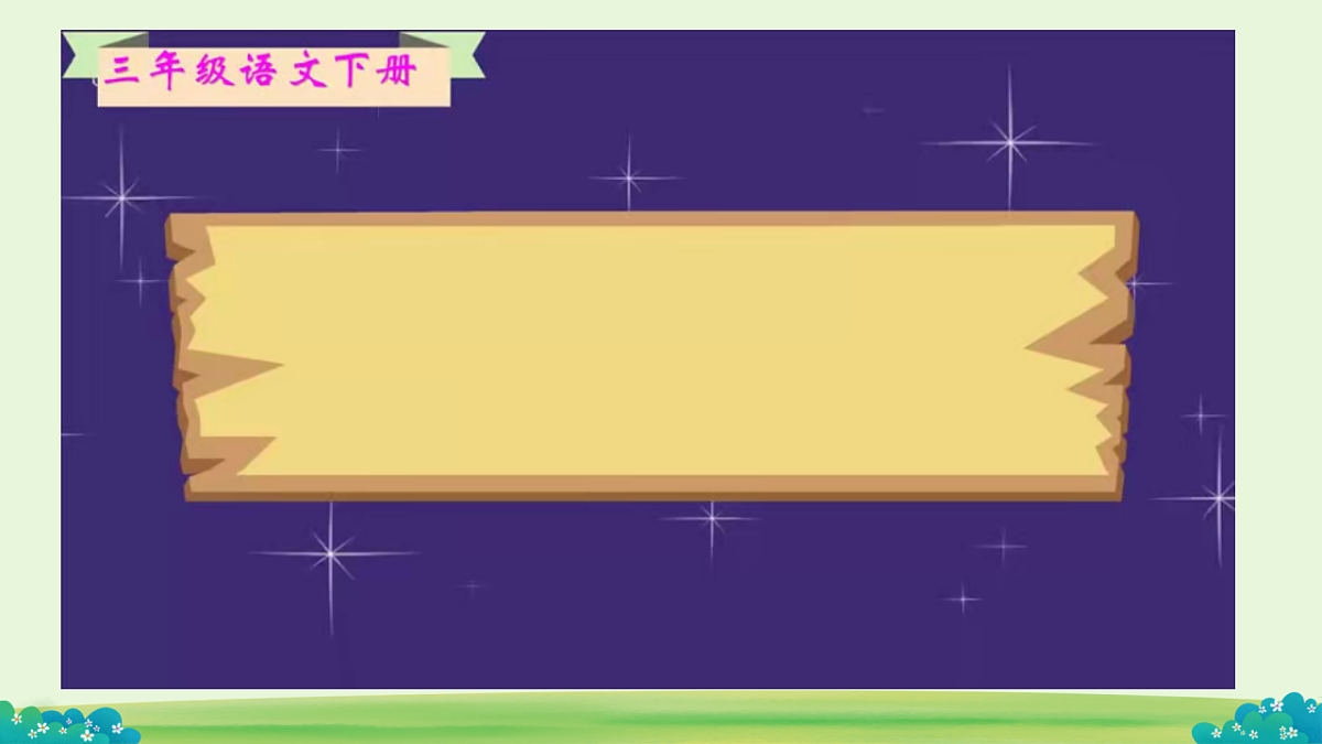 18353541第6页