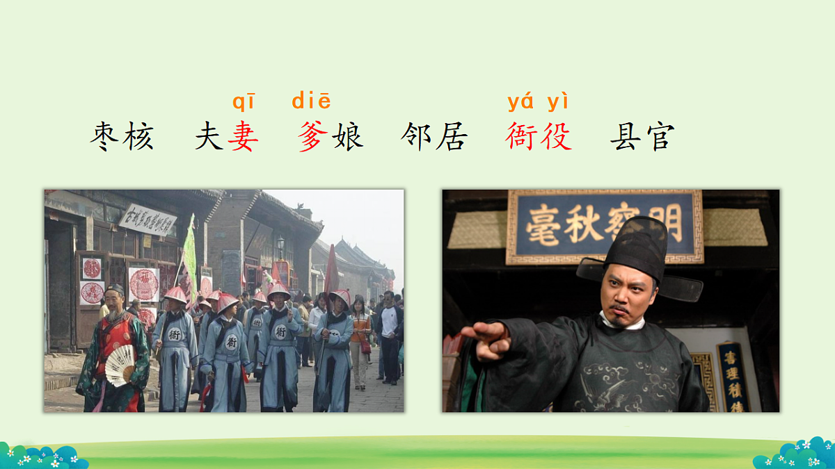 18353541第7页