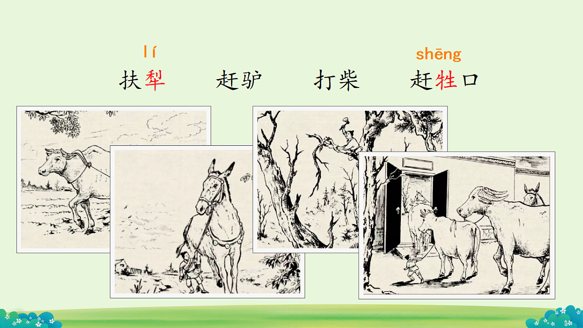 18353541第8页