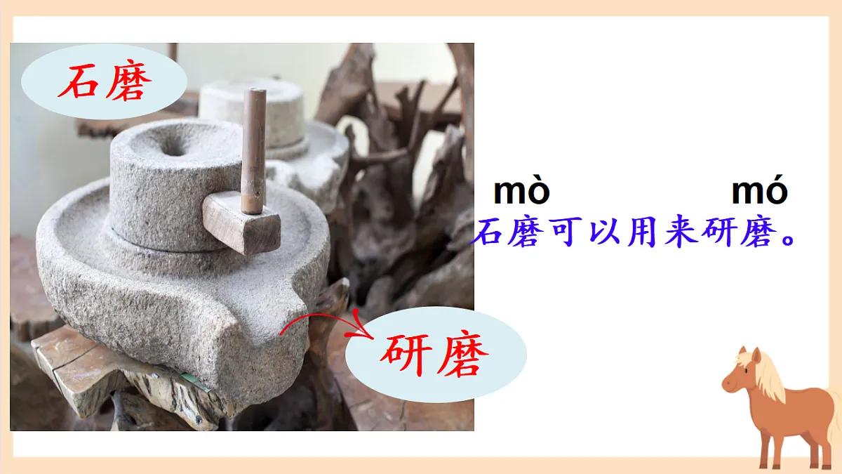 18353550第5页