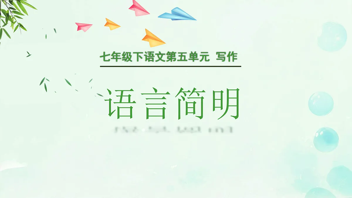 18353618第1页