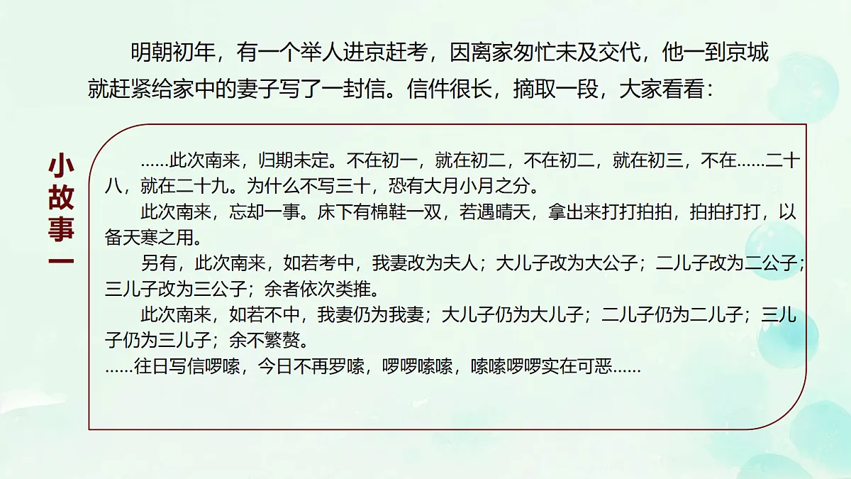 18353618第2页