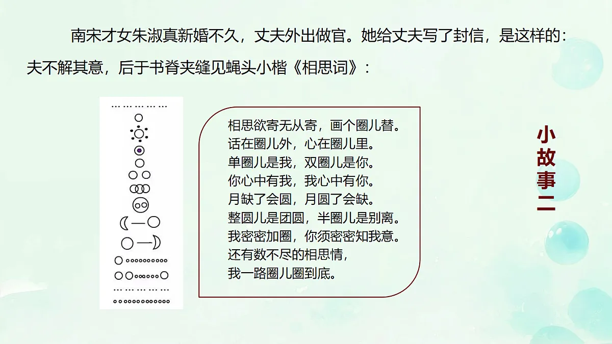 18353618第3页