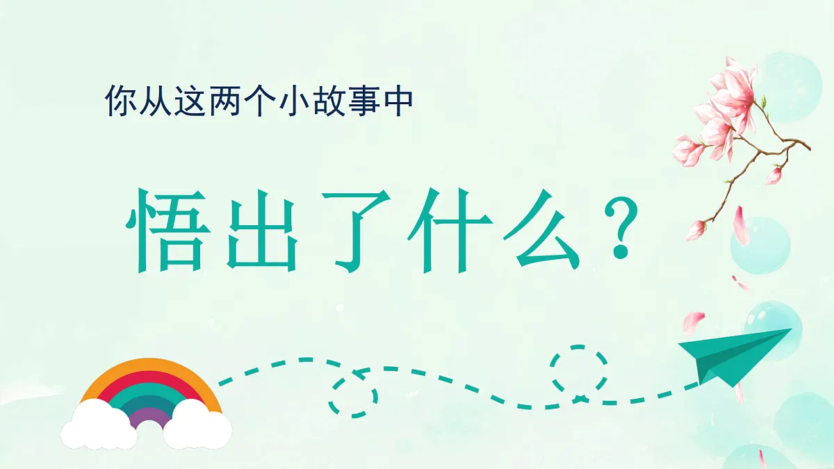 18353618第4页