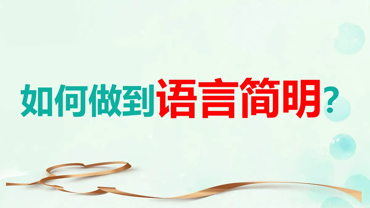 18353618第7页