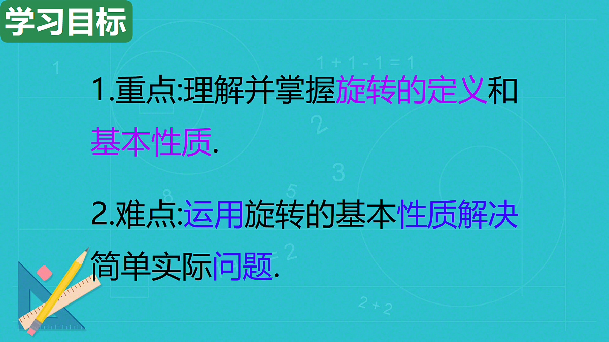 18353807第2页