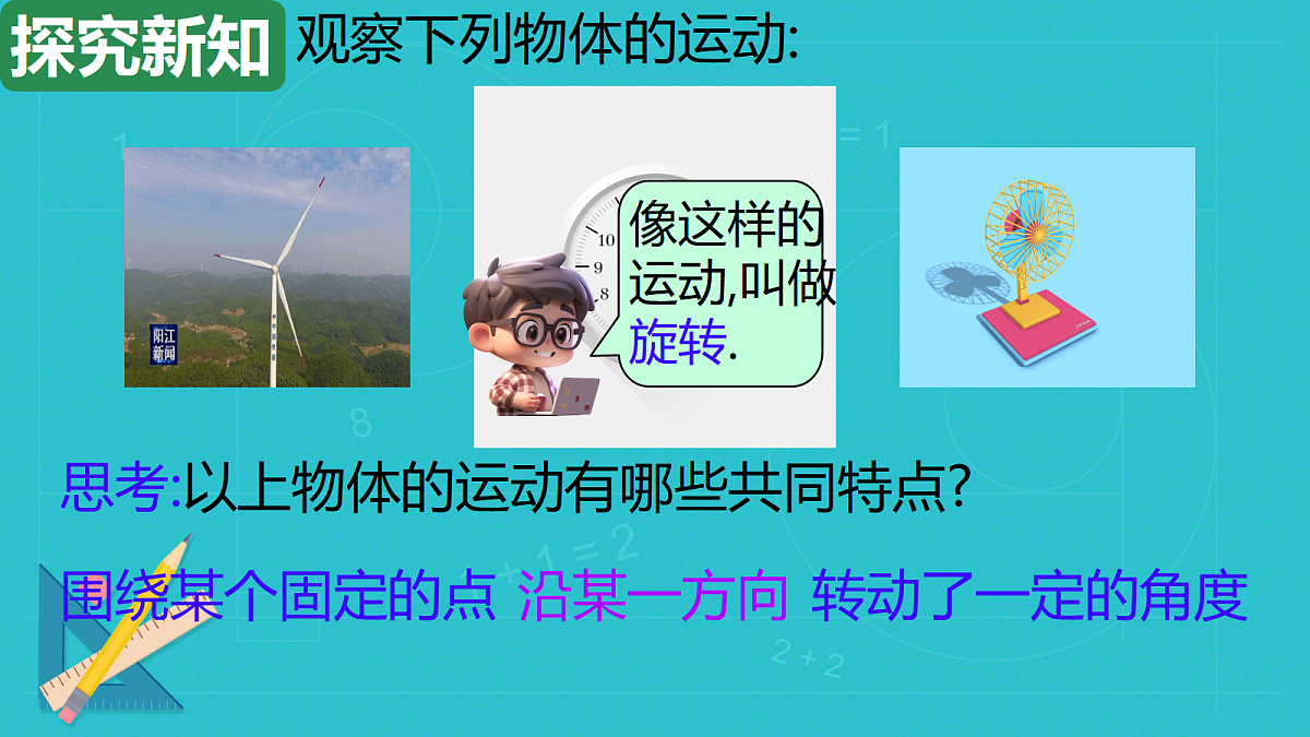18353807第3页