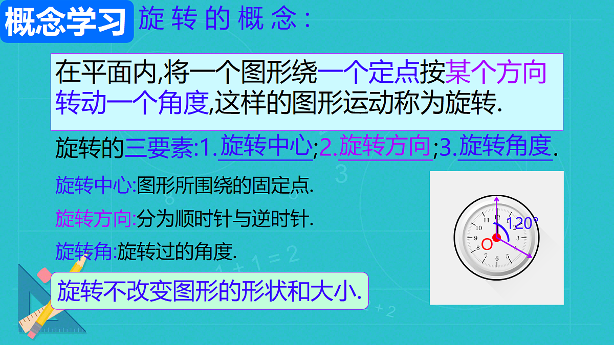 18353807第4页