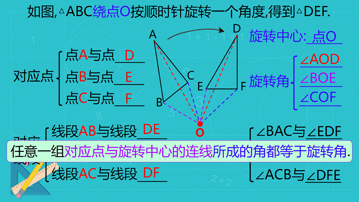 18353807第5页