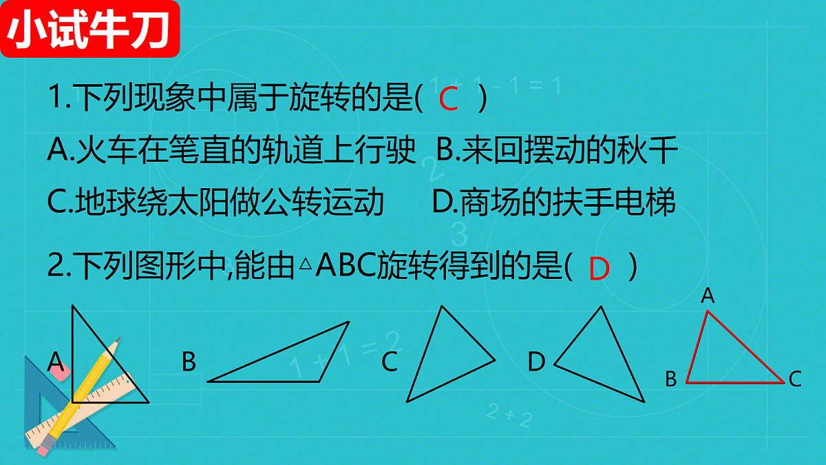 18353807第6页
