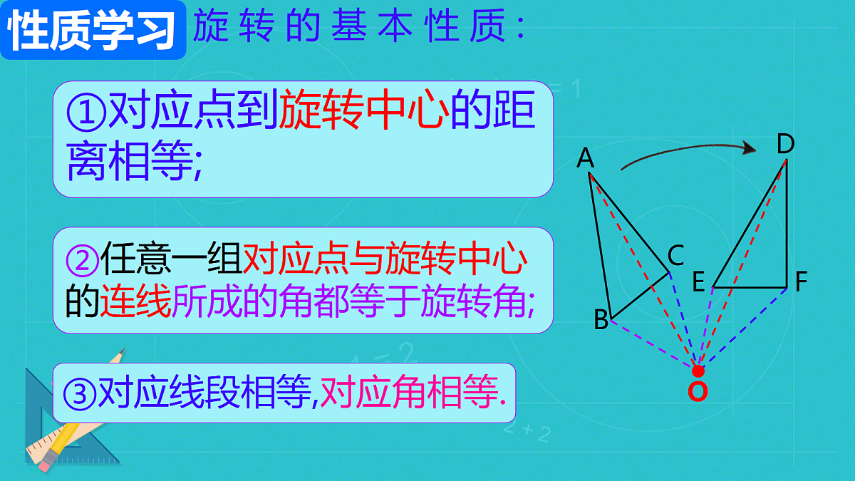 18353807第8页