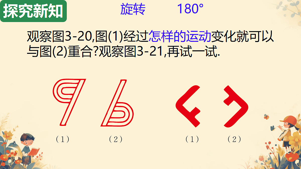 18353808第4页