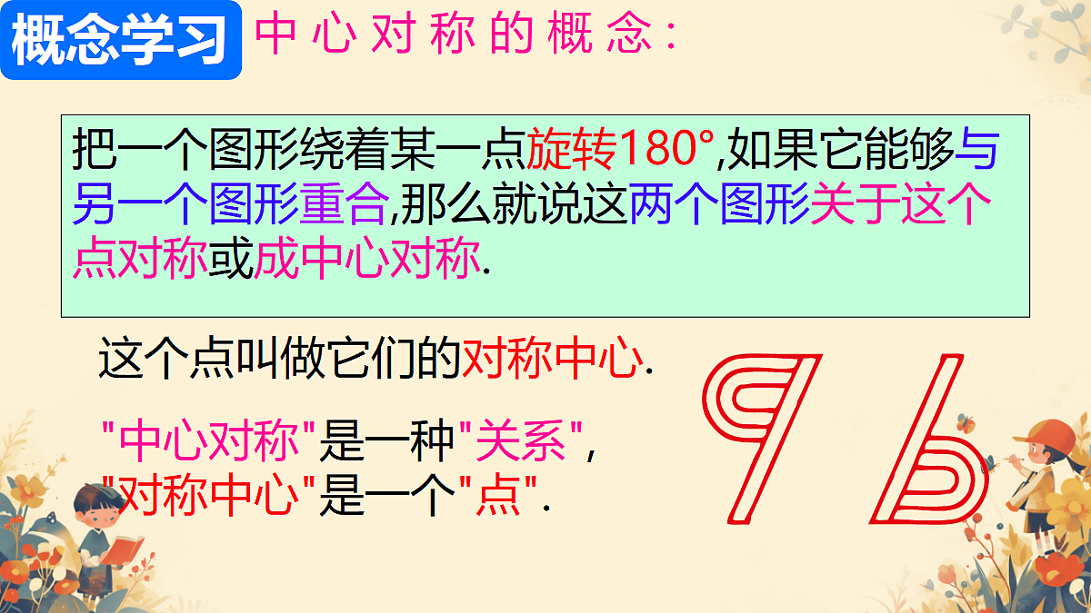 18353808第5页