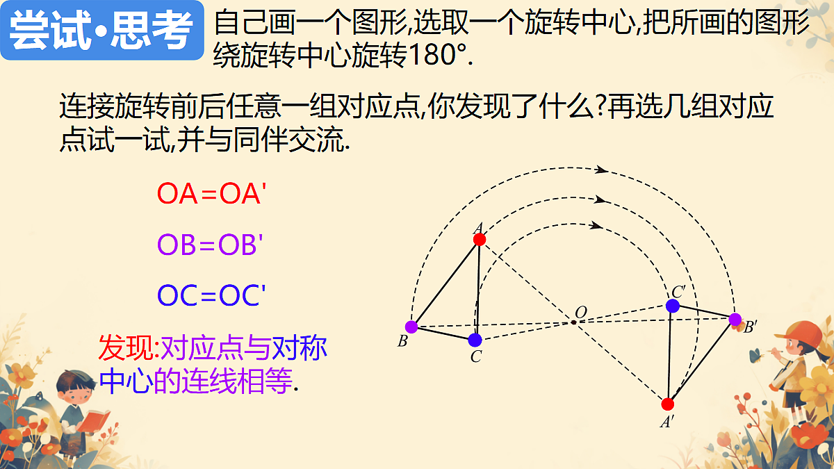 18353808第7页