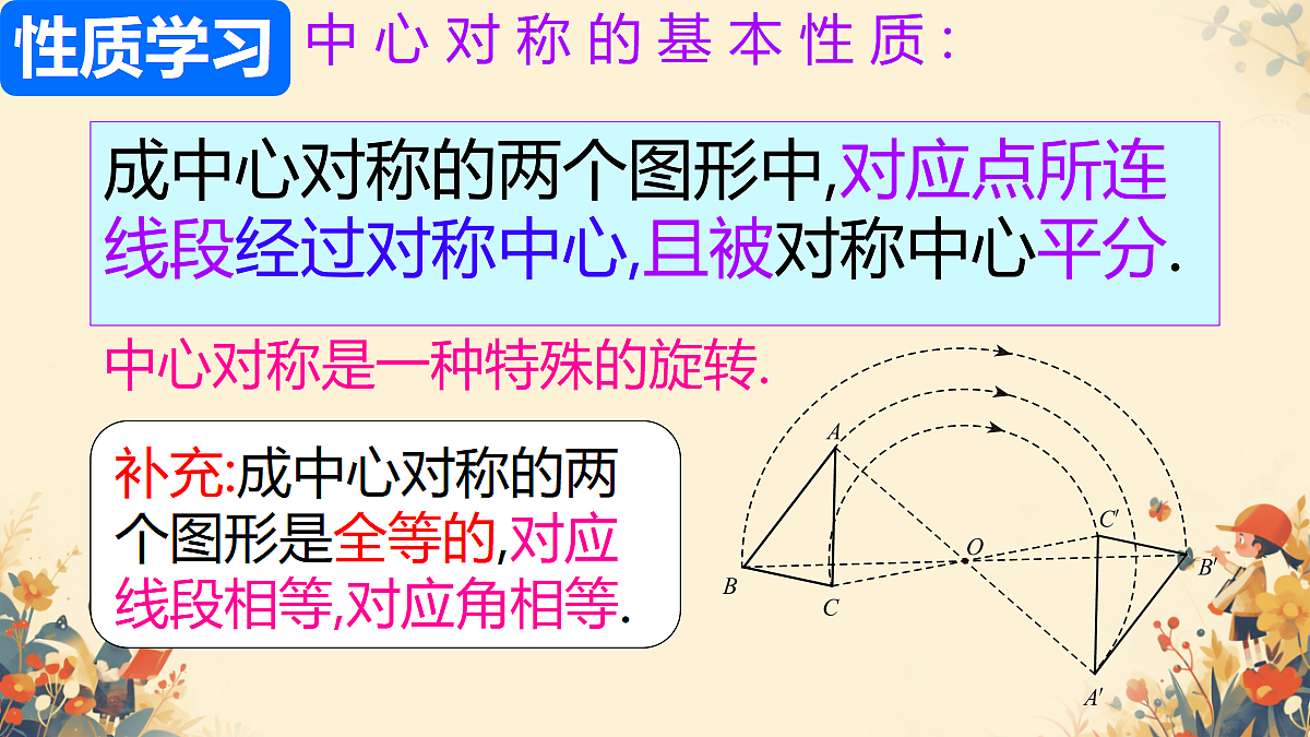 18353808第8页