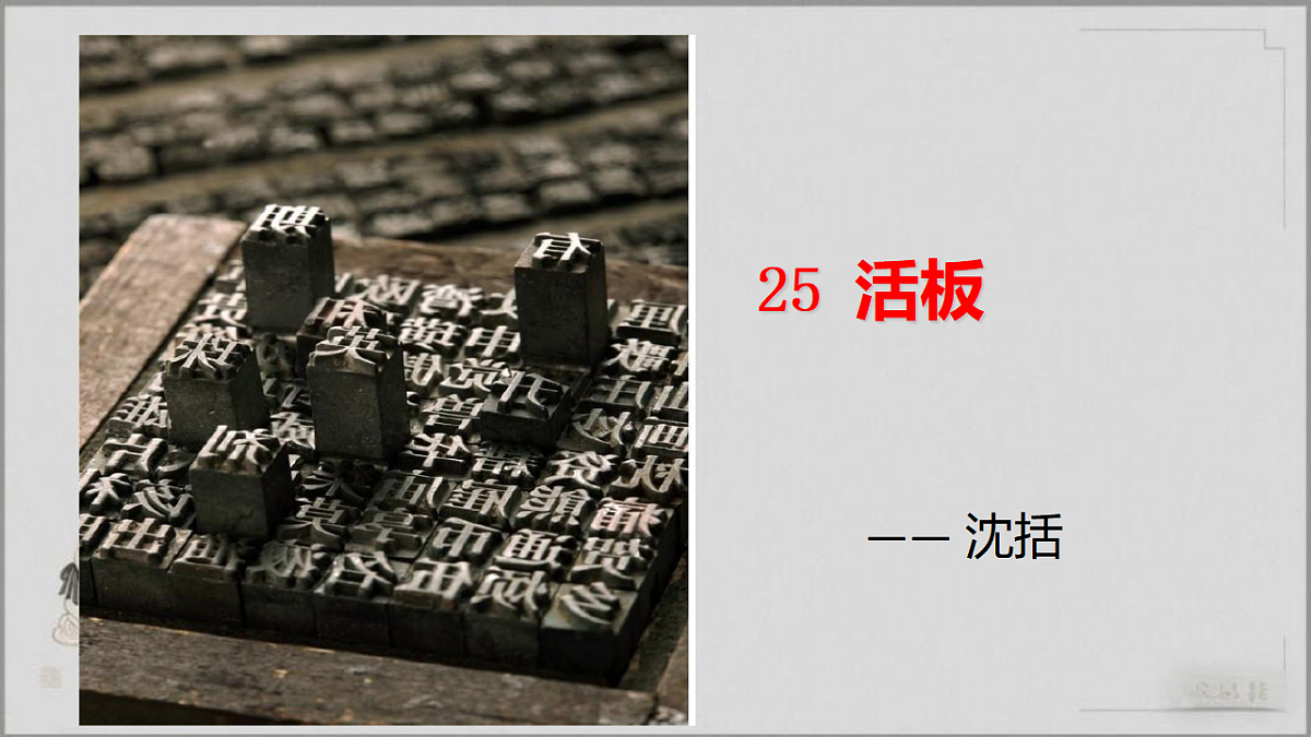 18354425第2页