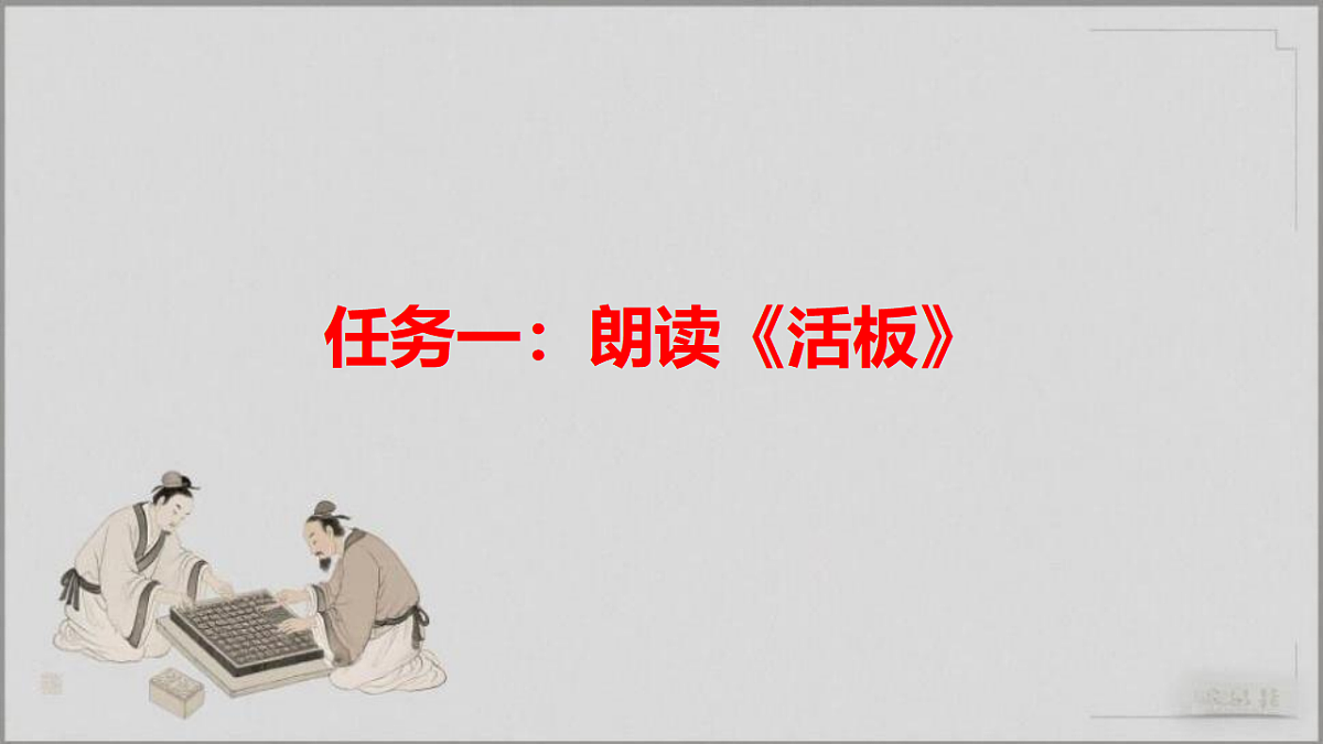 18354425第4页