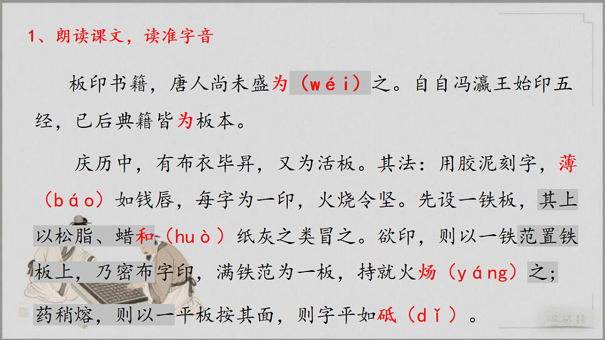18354425第5页