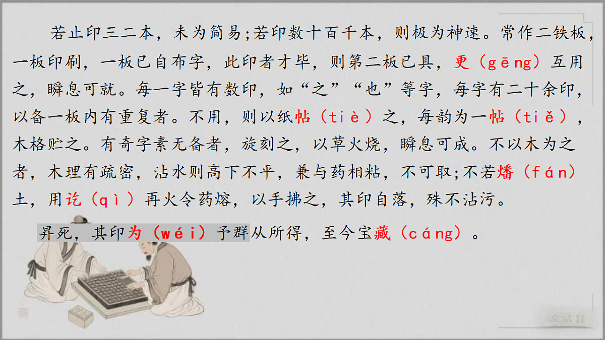 18354425第6页