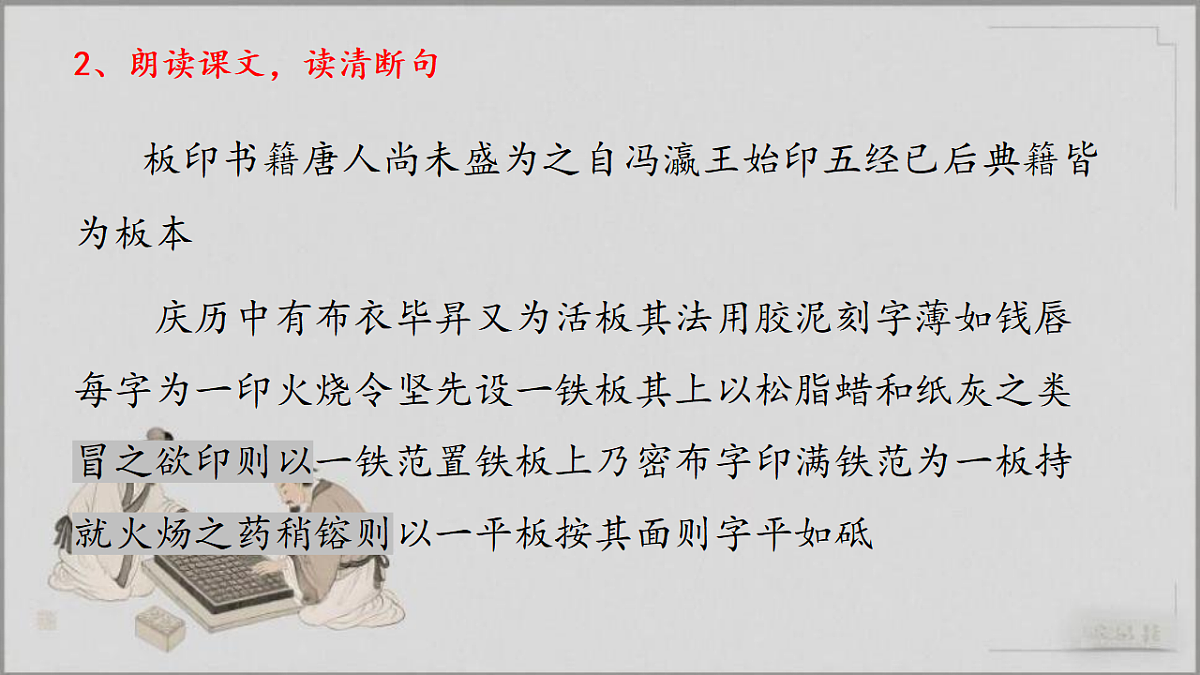 18354425第7页