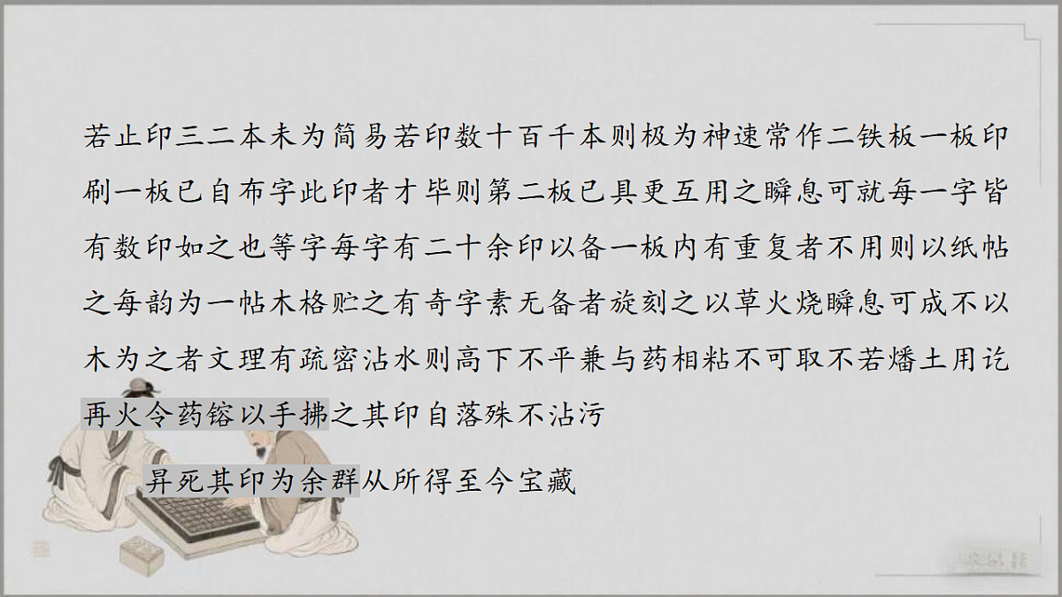 18354425第8页