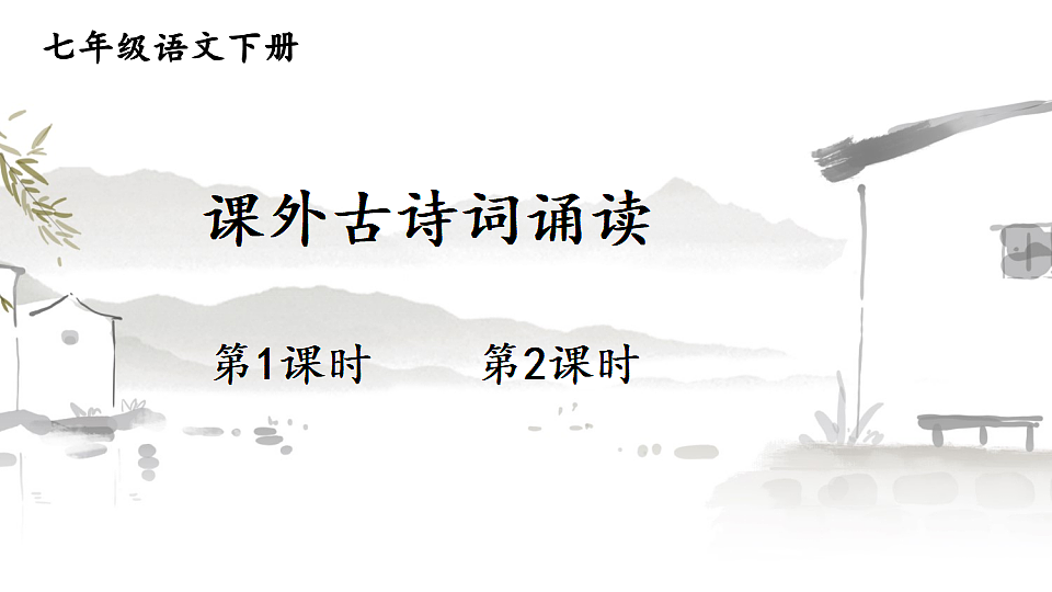 18354461第1页