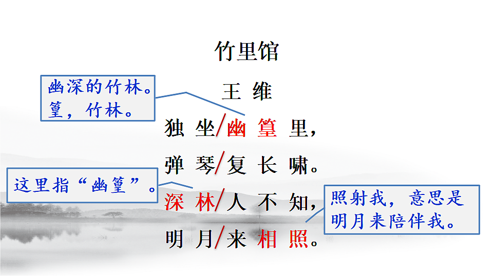 18354461第6页