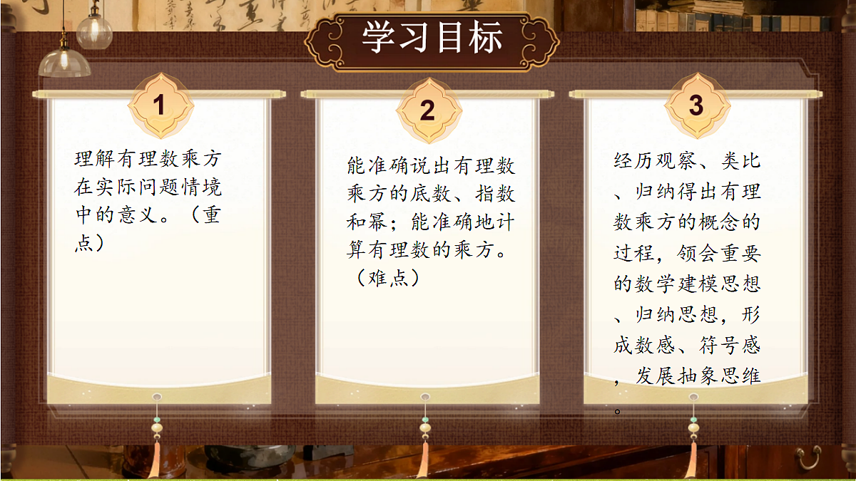 18354665第2页