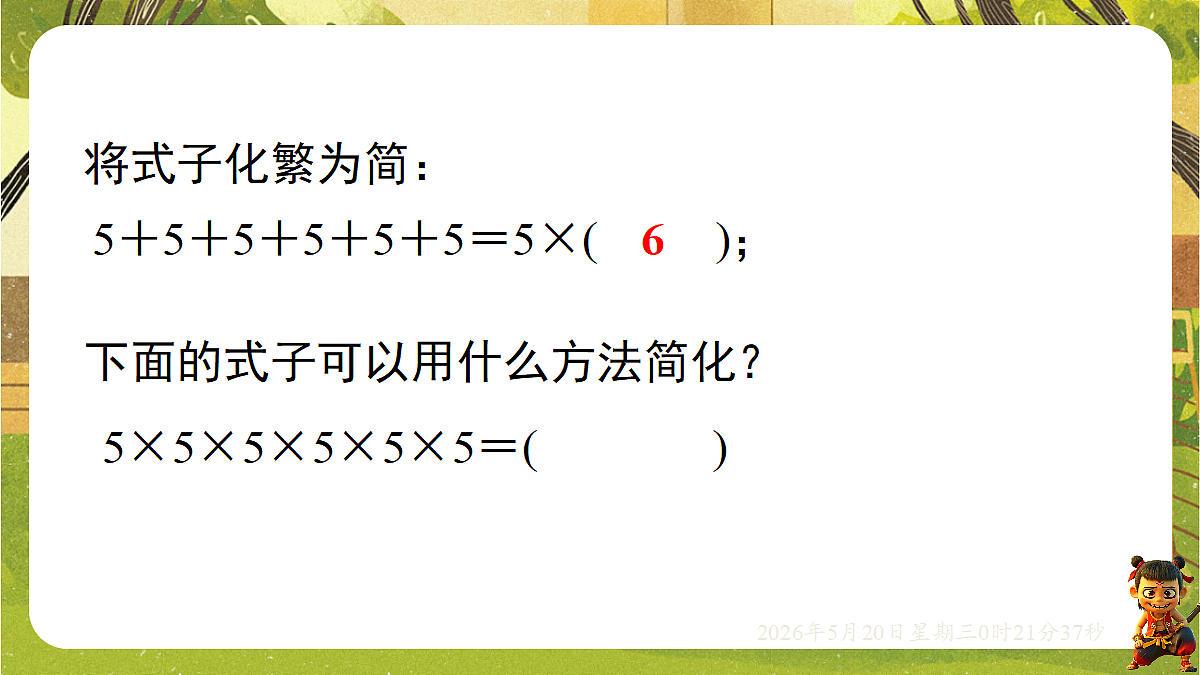 18354665第3页