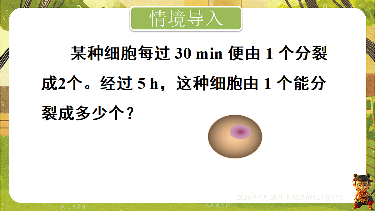 18354665第4页