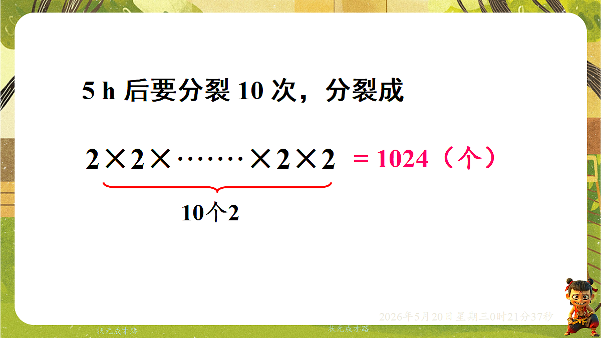 18354665第6页