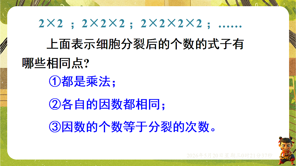 18354665第7页