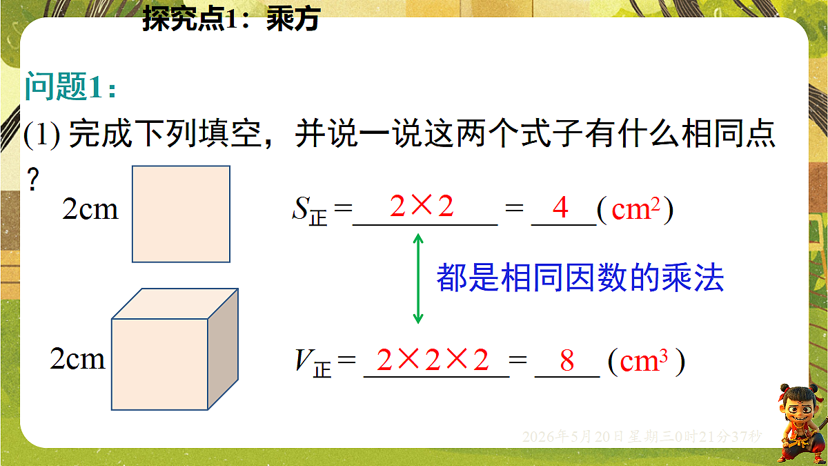 18354665第8页