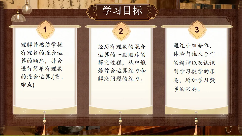18354666第2页