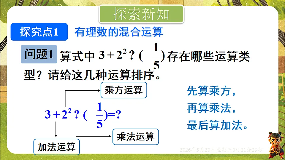 18354666第4页