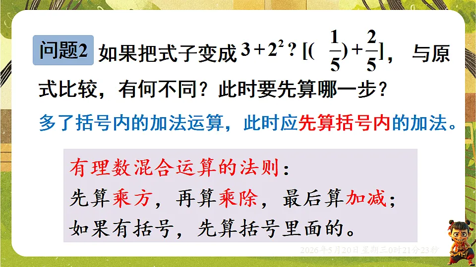 18354666第5页